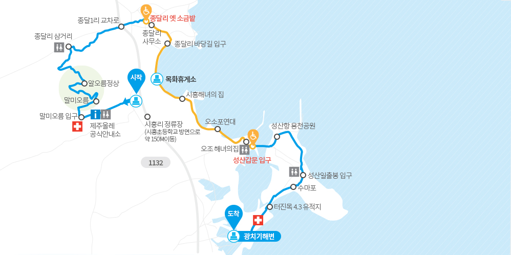 제주 올레길 1코스 전체 경로 지도