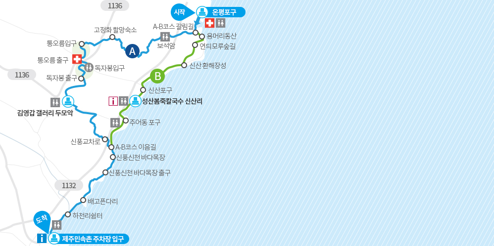 제주 올레길 3-A코스 전체 경로 지도